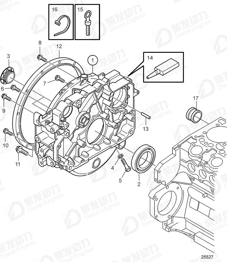 VOLVO Spacer ring 21097527 Drawing